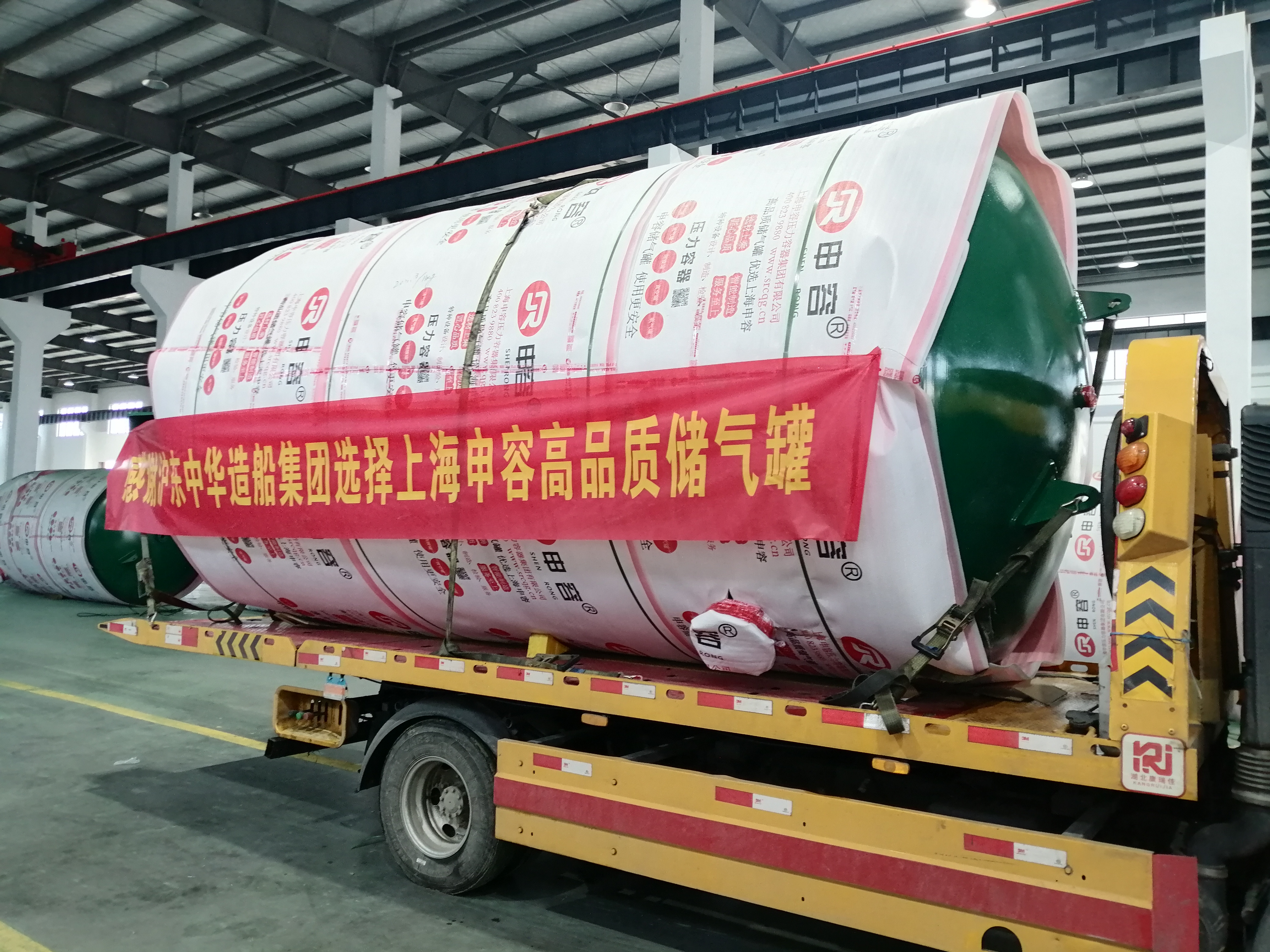 感谢沪东中华造船选择上海申容 感谢沪东中华造船选择上海申容